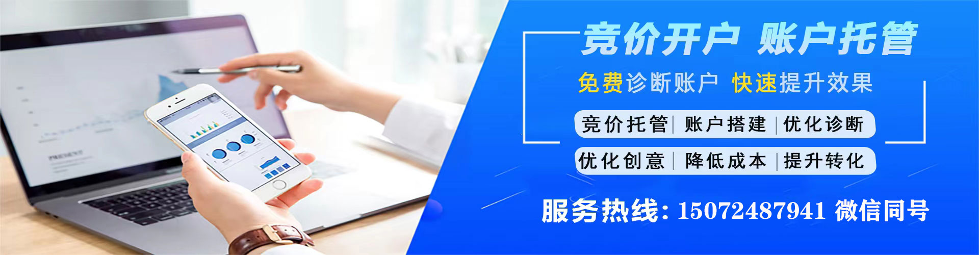 孝感sem怎么做