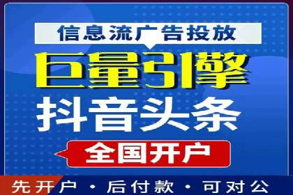托管SEM竞价策略：打造高性价比广告投放