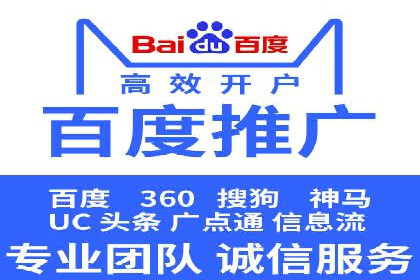 百度竞价SEM实战技巧：如何打造高效的广告投放